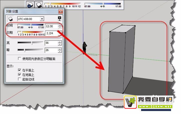 SketchUpӰO(sh)õĻA(ch)Y(ji)