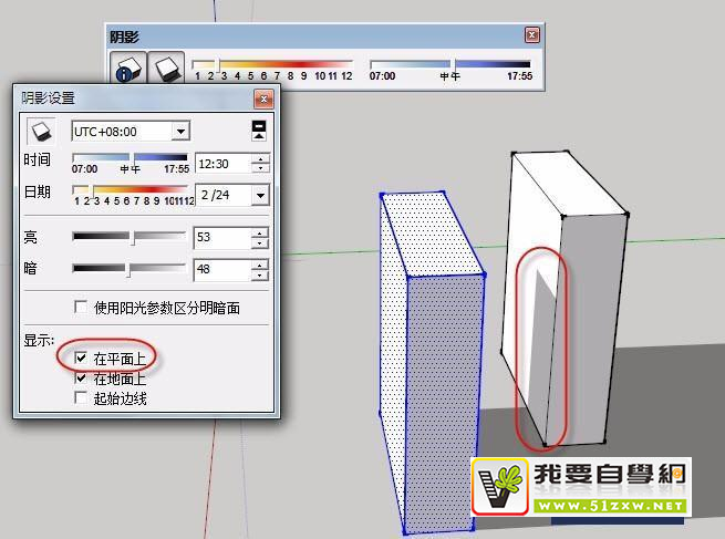 SketchUpӰOõĻAY(ji)