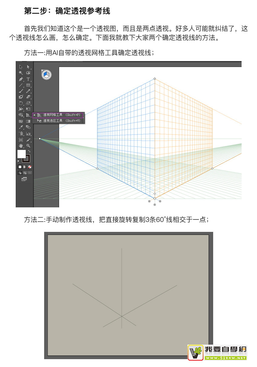 3dhouse-content-2016-11-09-3