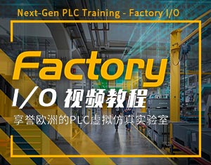 FactoryIOҕl̳