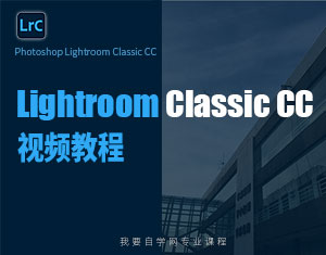 Lightroom Classic CCҕl̳