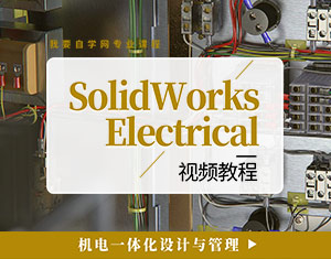 SolidWorks Electricalҕl̳