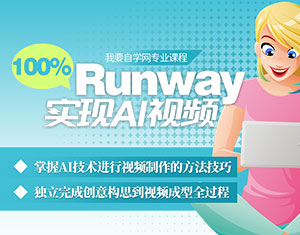 ٷְRunway(sh)F(xin)AIҕl