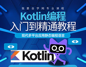 KotlinT̳ͨ