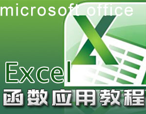 Excel(sh)ý̳