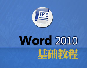 Word2010A̳