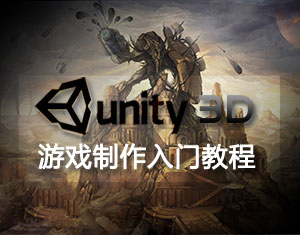 Unity3DΑT̳