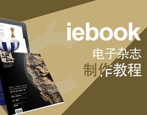 iebooks־̳