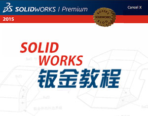 Solidworkskҕl̳