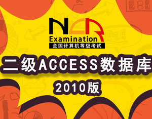 ACCESS 2010(sh)(j)̳