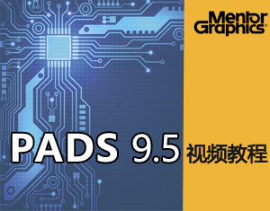 PADS9.5ҕl̳