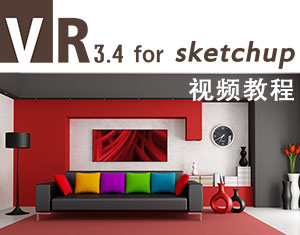 VR3.4 for SketchUp ̳