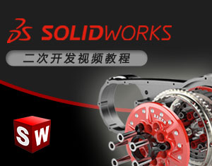 Solidworks_l(f)̳