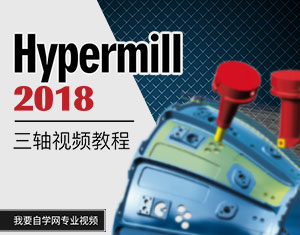 HyperMILL2018Sҕl̳