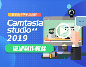 Camtasia΢n̳