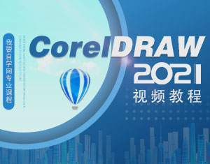 CorelDRAW2021ҕl̳