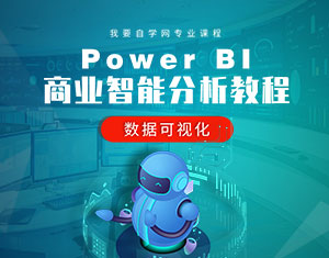 Power BI̘I(y)ܷ̳--(sh)(j)ҕ