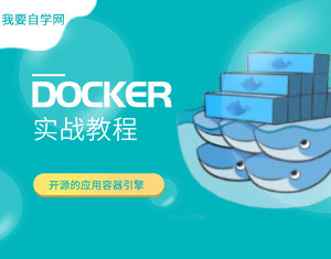 Docker(zhn)̳