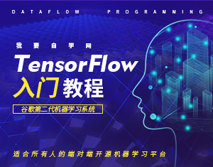 TensorFlowCW(xu)(x)T̳